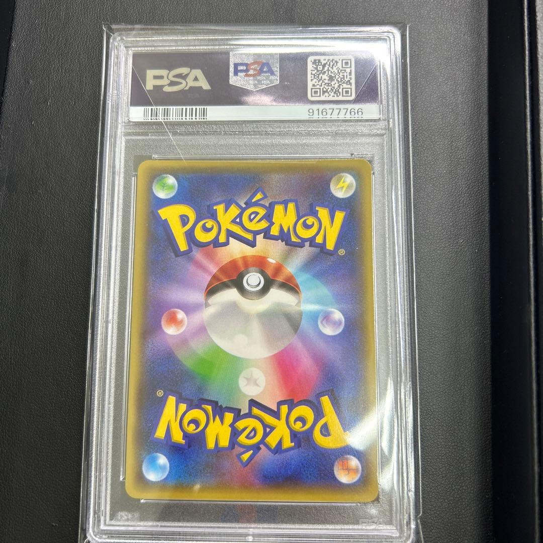 PSA10　トゲキッス　R　XY6　＃039　エメラルドブレイク　アンリミ