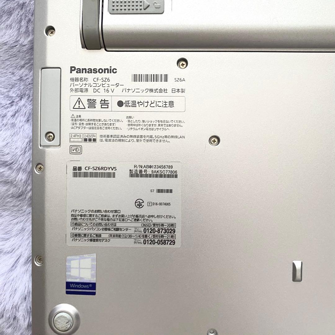 Panasonic Let's note CF-SZ6 ノートPC レッツノート
