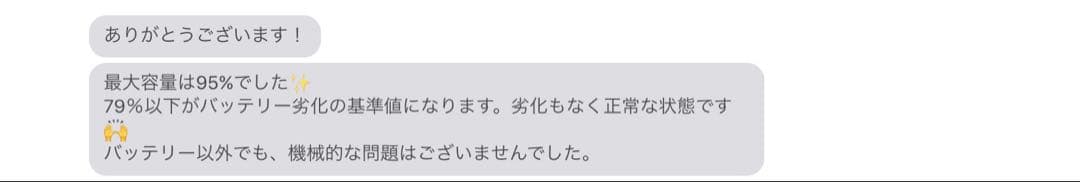 iPad Air 5 64gb wifiモデル パープル