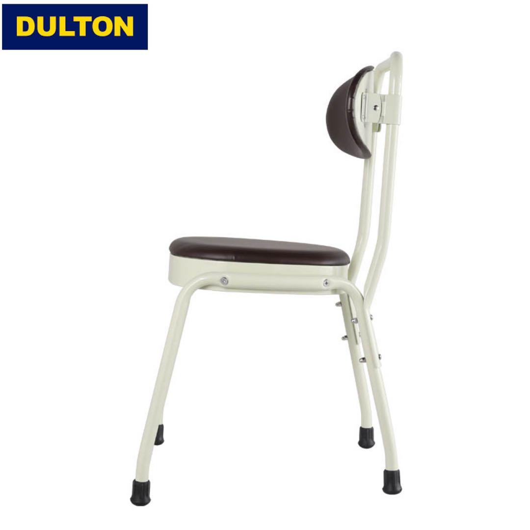 DULTON●スチールチェア 椅子 シンプル オシャレ アイボリー●新品・未開封