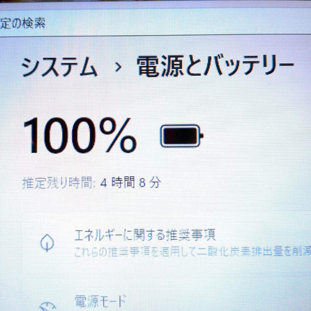 バッテリーたっぷり✨Win11 快適SSD✨カメラ付薄型ノートパソコンすぐ使える