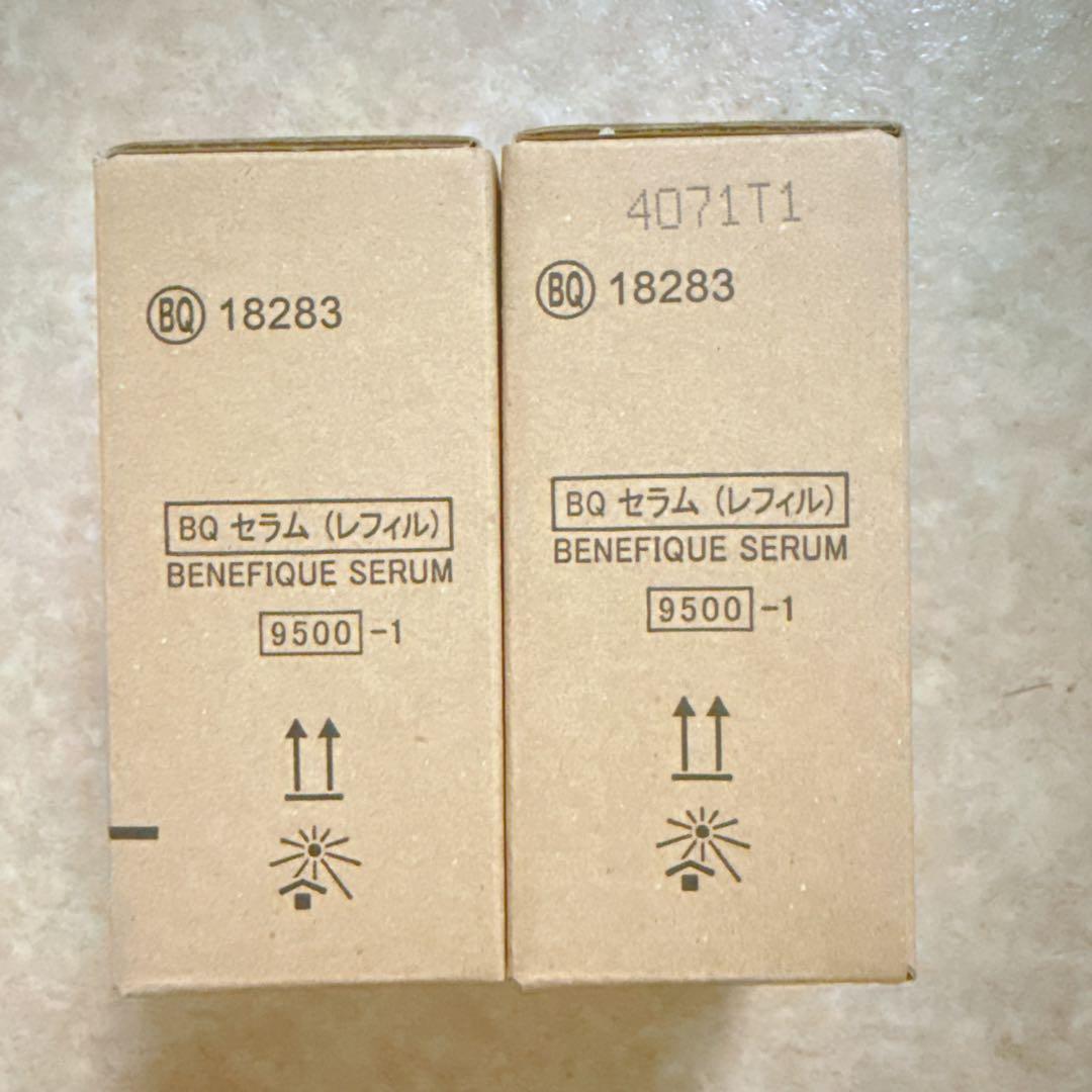 資生堂 ベネフィーク セラム レフィル 50ml 2個