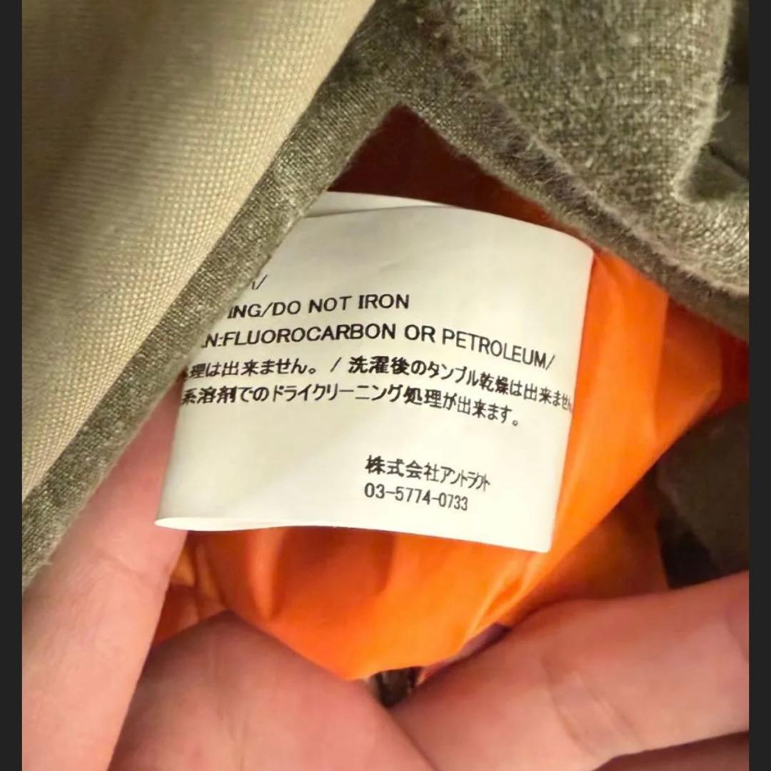 J*T様 24AW READY MADE HOODED DOWN COAT