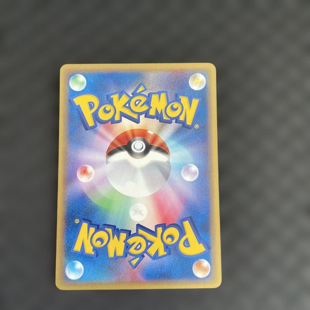 【美品！】フリーザー ★ 拡張パック第5弾 神秘なる山 030/088