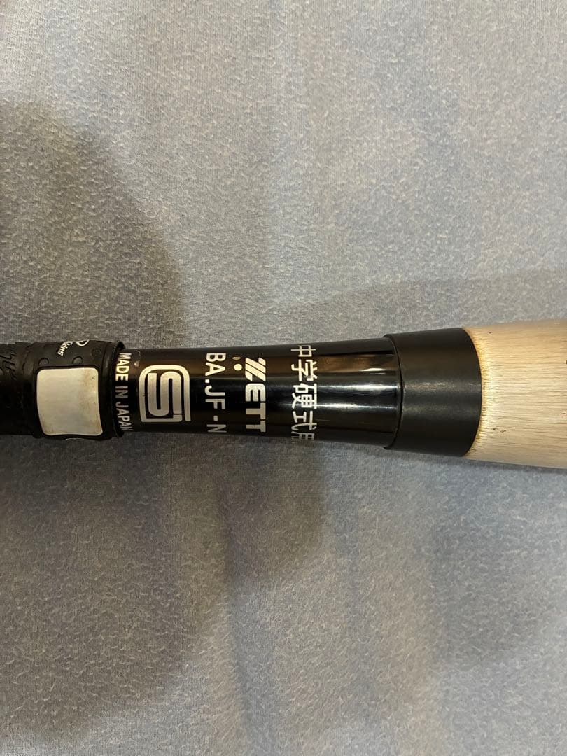 ZETT 中学硬式野球バット BCT21182