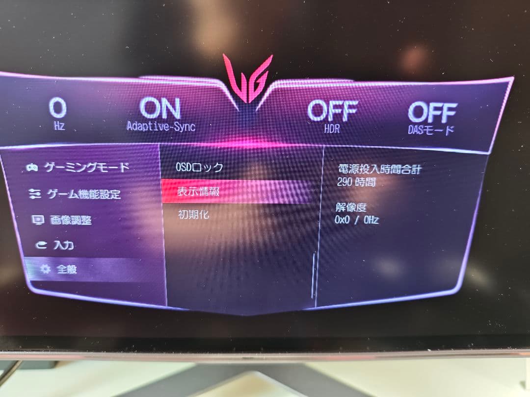 LG 有機elゲーミングモニタ 27GR95QE 240hz