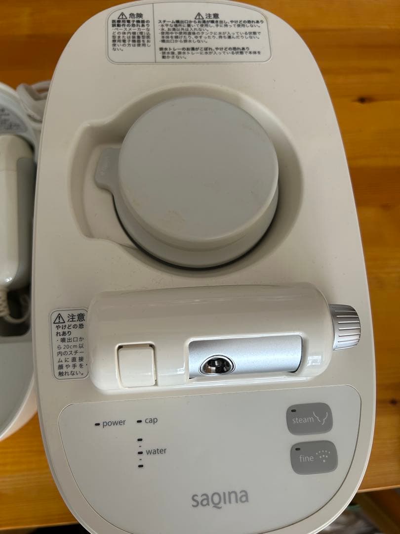 O　美顔器　SAQINA pino サキナピノ
