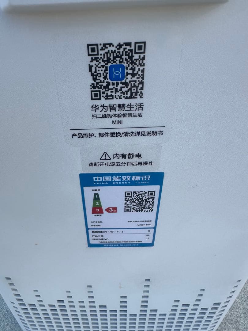 エアードックＸ３Ｓ！モデル・KJ２００-ＭＩＮＩ！本体のみ！