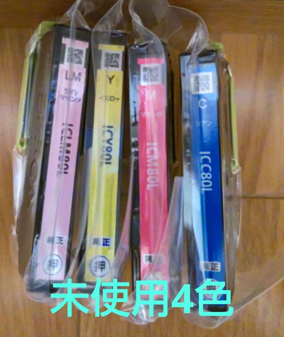【再値下/ジャンク】EPSON プリンターEP777A 未使用インク(4色)付き