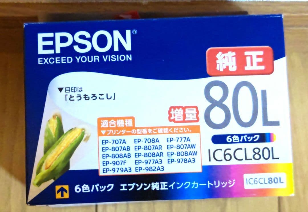 【再値下/ジャンク】EPSON プリンターEP777A 未使用インク(4色)付き