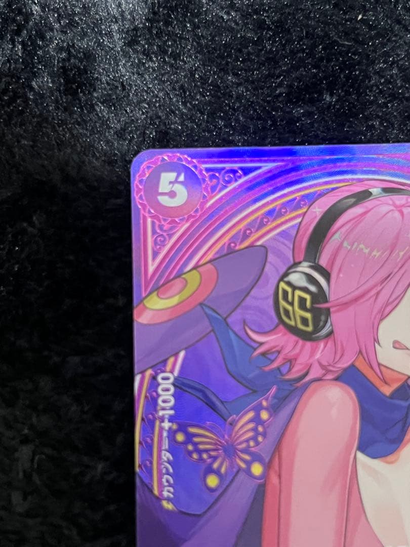 ヴィンスモーク•レイジュ SR SPC レア