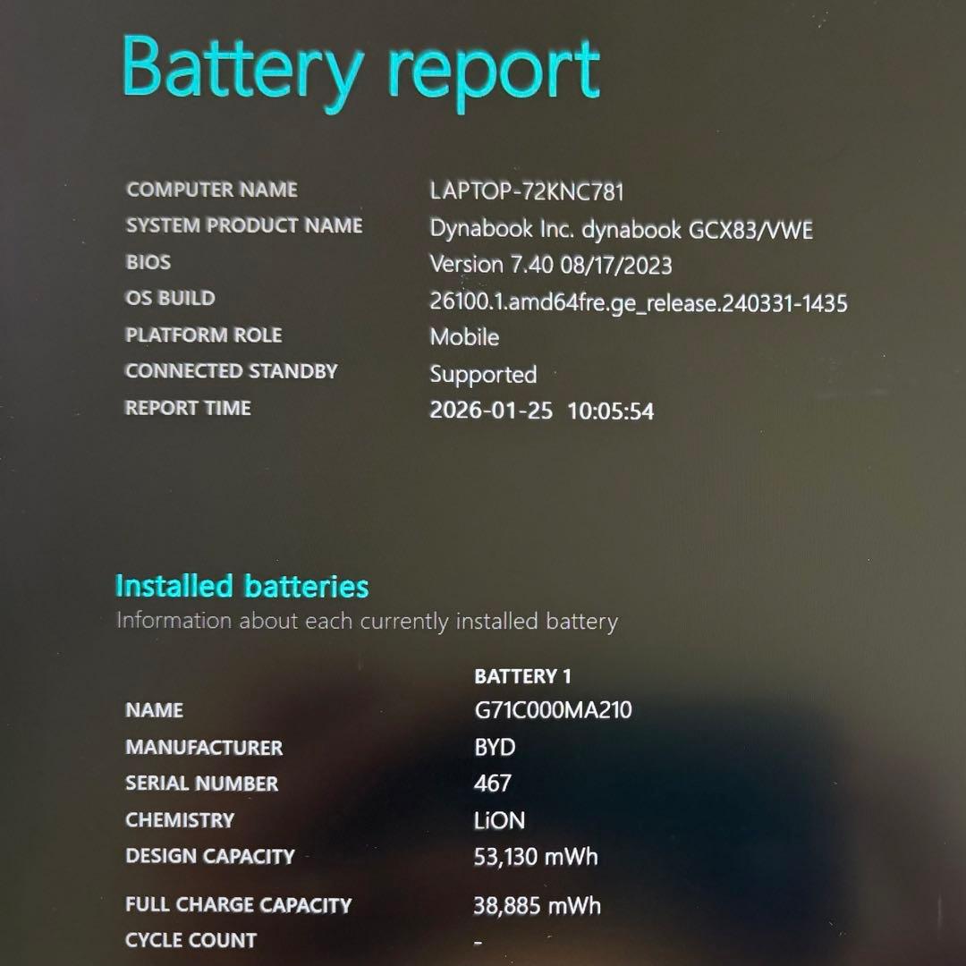 【タッチパネル】dynabook【第12世代i5/16GB/256GB】