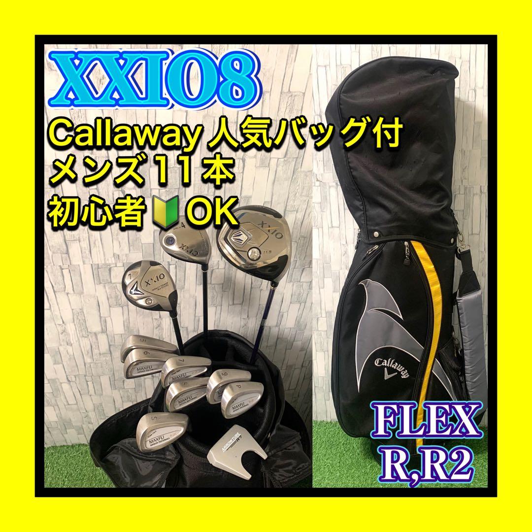 良品 キャロウェイ人気バッグ付 XXIO8 メンズゴルフセット11本 R,R2