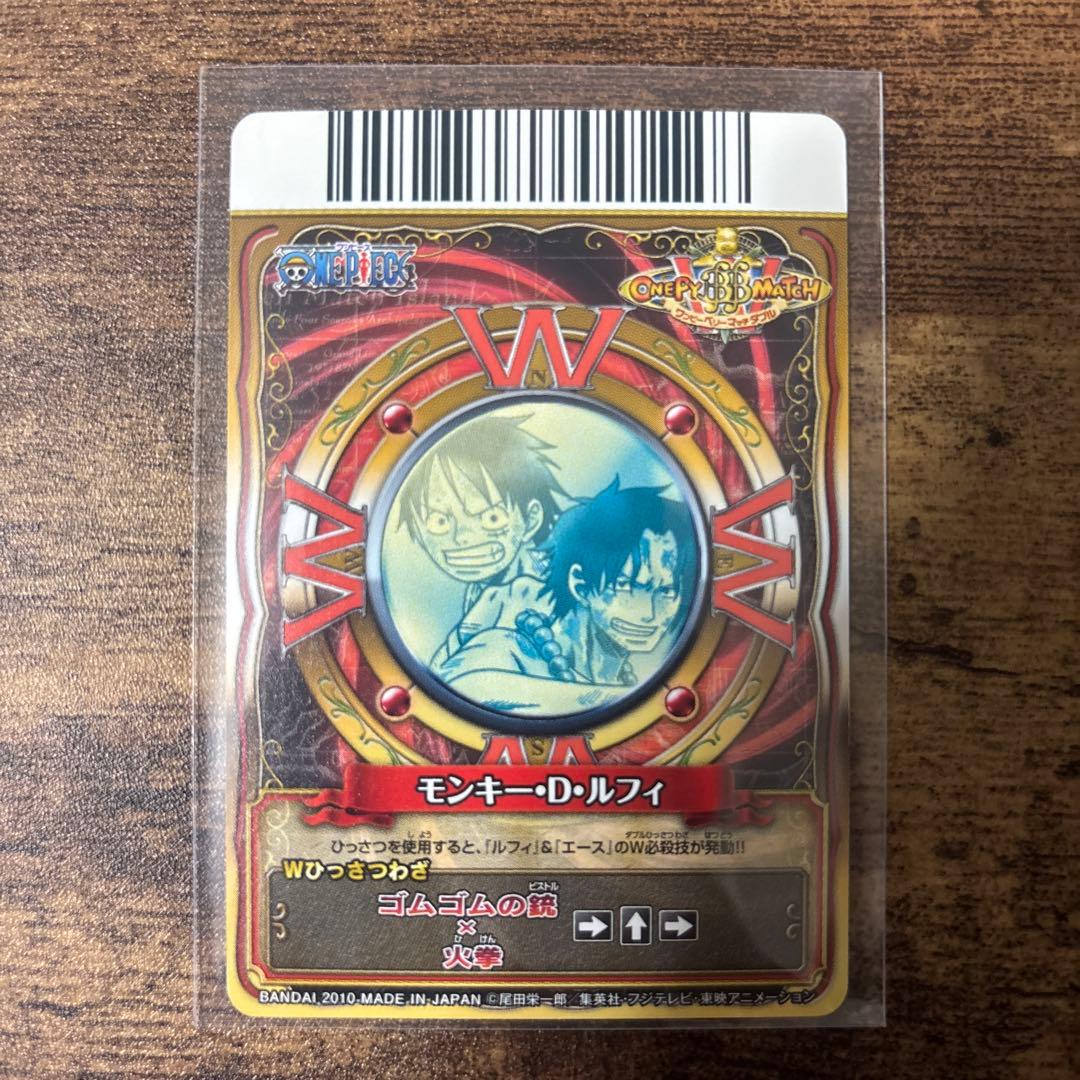 ワンピース　ベリーマッチ　ルフィ　エース　GR