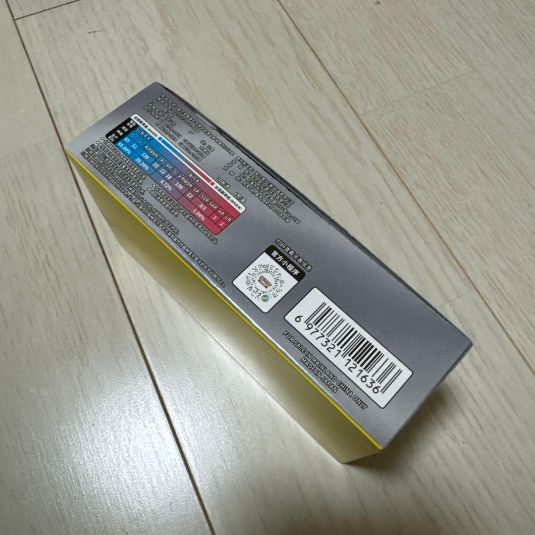 中国限定 151 新弾 BOX 151聚