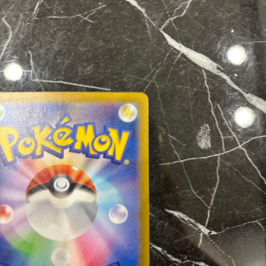 ゼイユ SAR 130/101