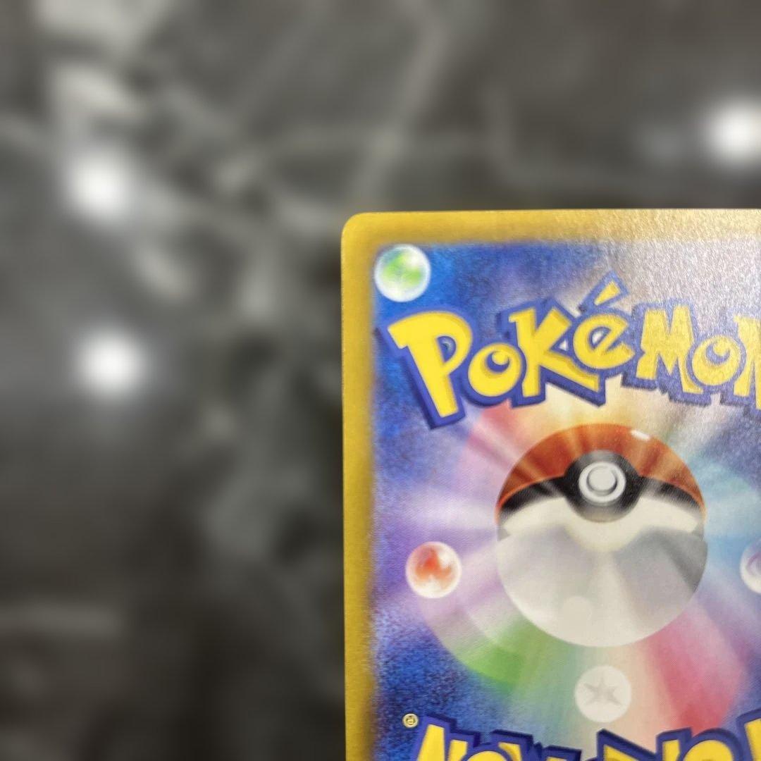 ゼイユ SAR 130/101