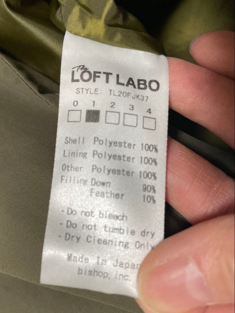 ザ ロフトラボ×河田フェザー チェスターコート　カーキ