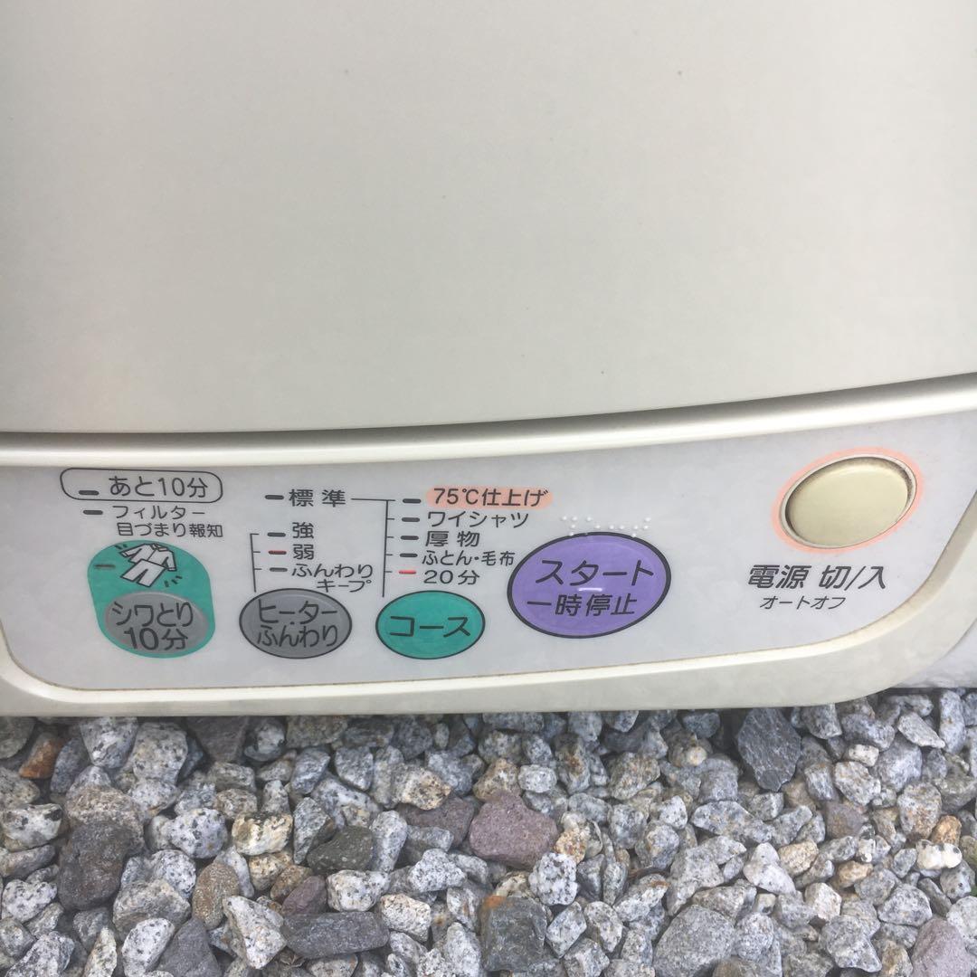 National電気衣類乾燥機NH−D400 美品容量4.0kg【引き取り限定】