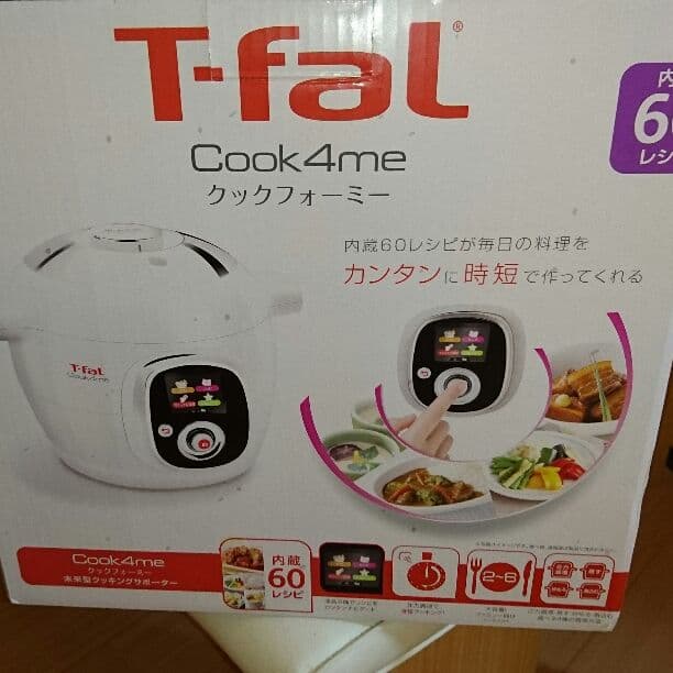 cook4me 新品未使用