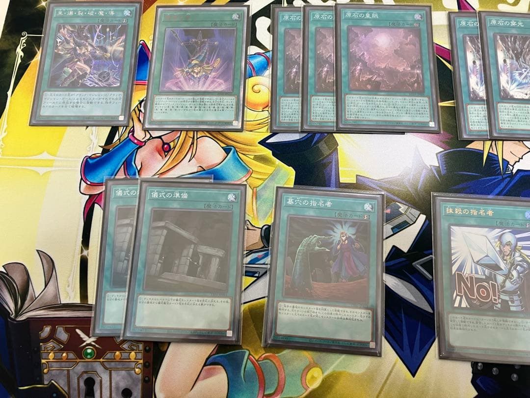 遊戯王　ブラマジ　構築済デッキ　スリーブ、デッキケース、未使用スリーブ45枚付