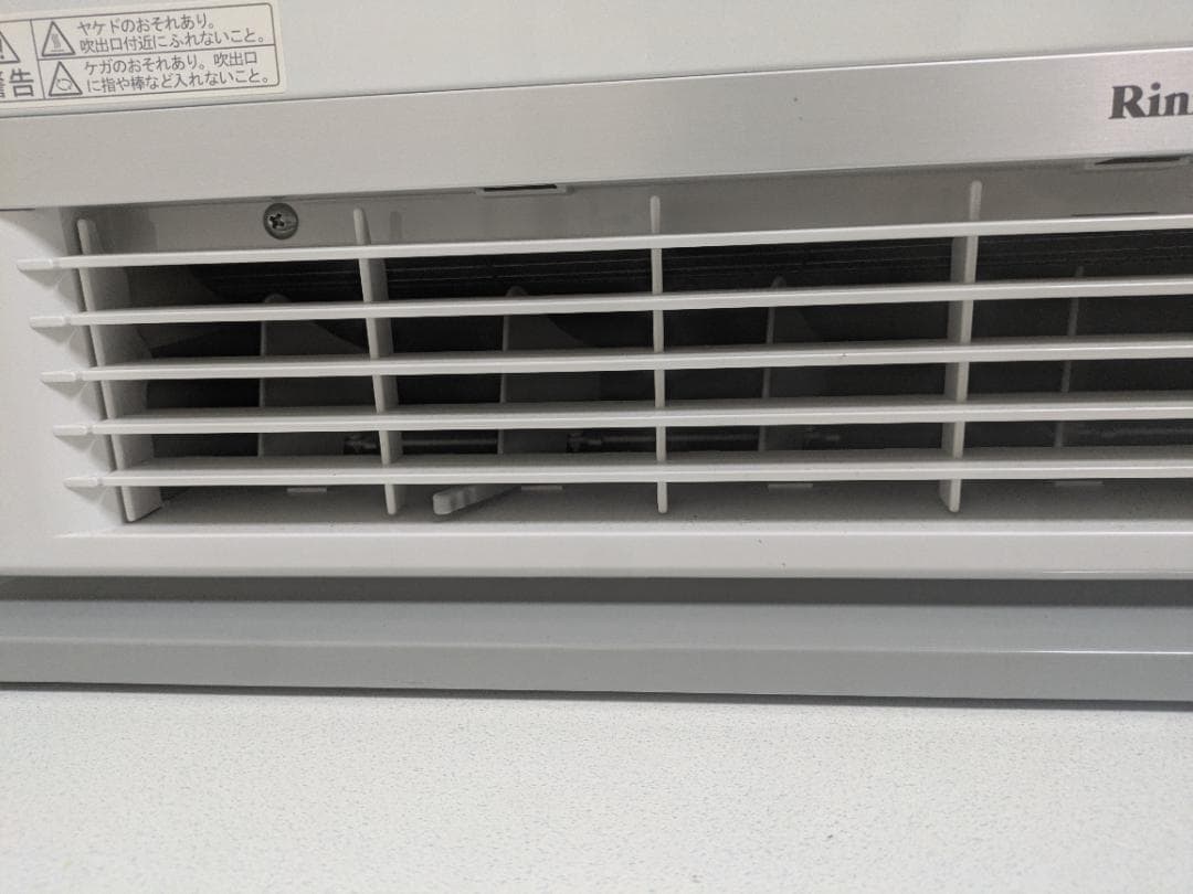 RFM-Y60EB 温水ルームヒーター リンナイ HH-5615BME-RT