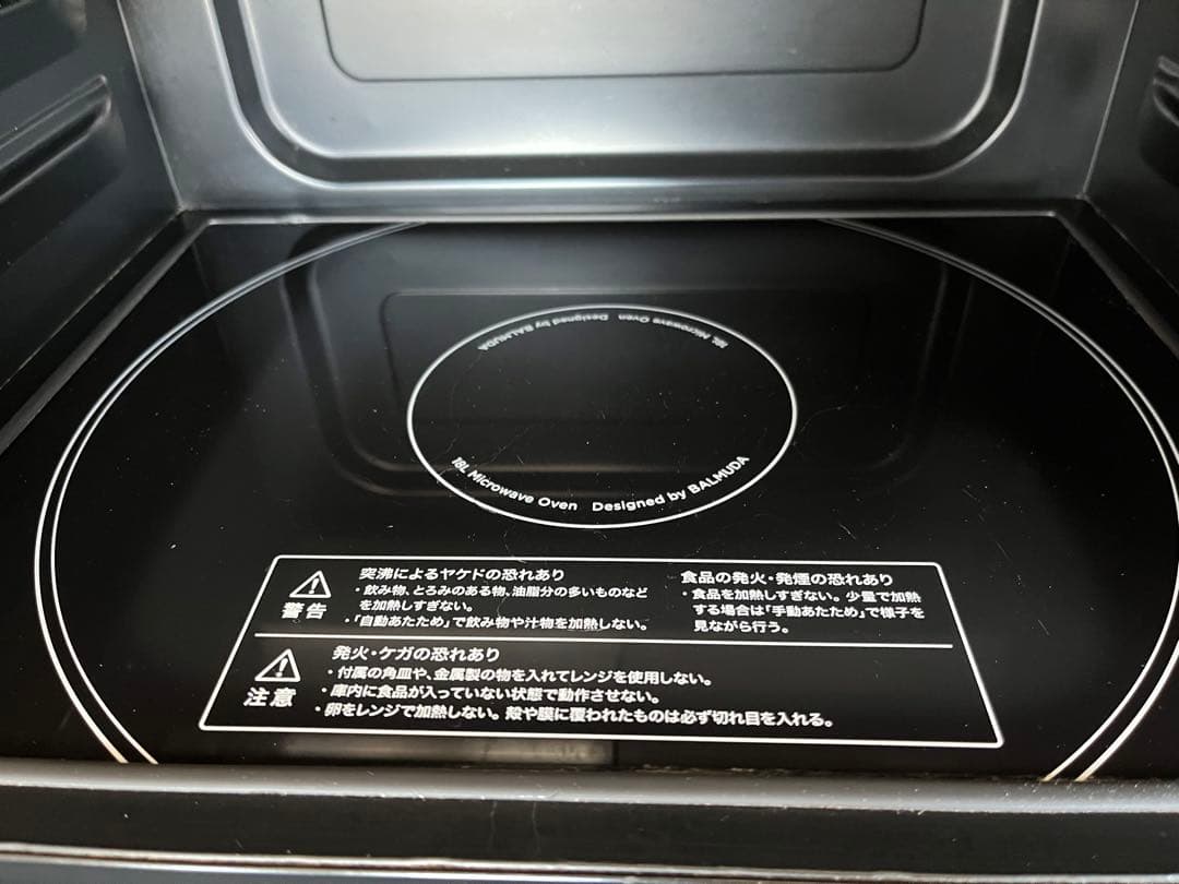 【ジャンク品】バルミューダ　BALMUDA The Range　ブラック