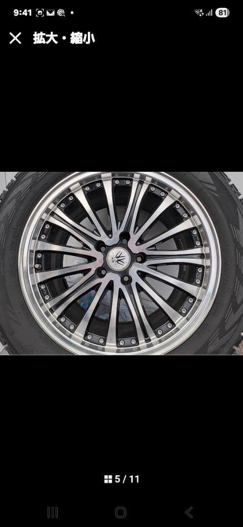 YOKOHAMAiceGUARD235/55R18 スタッドレスタイヤ ホイール