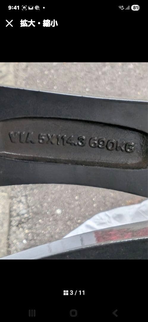 YOKOHAMAiceGUARD235/55R18 スタッドレスタイヤ ホイール