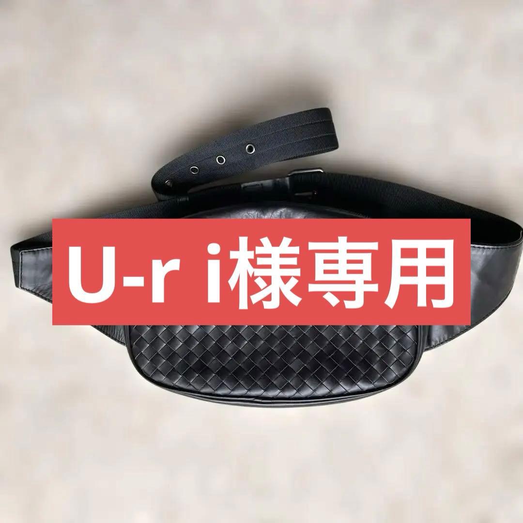 Bottega Veneta ボディバッグ　ウエストバッグ