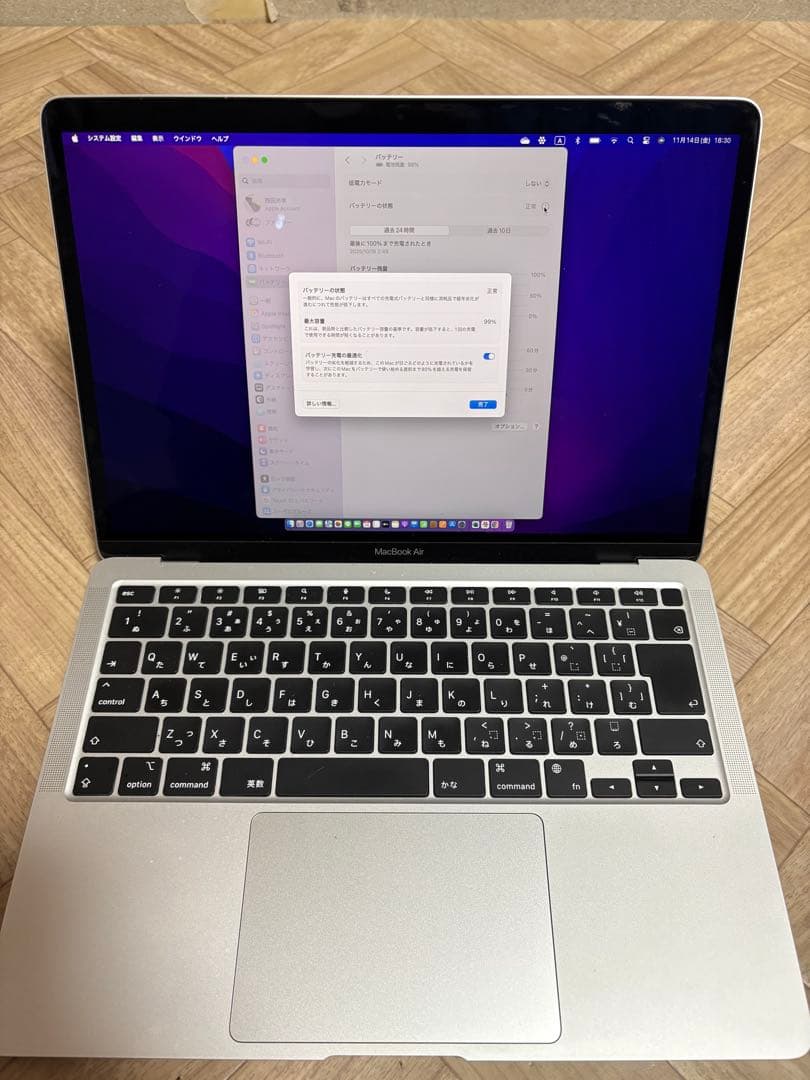 MacBook Air M1 2020 8GB 13インチ 256GB