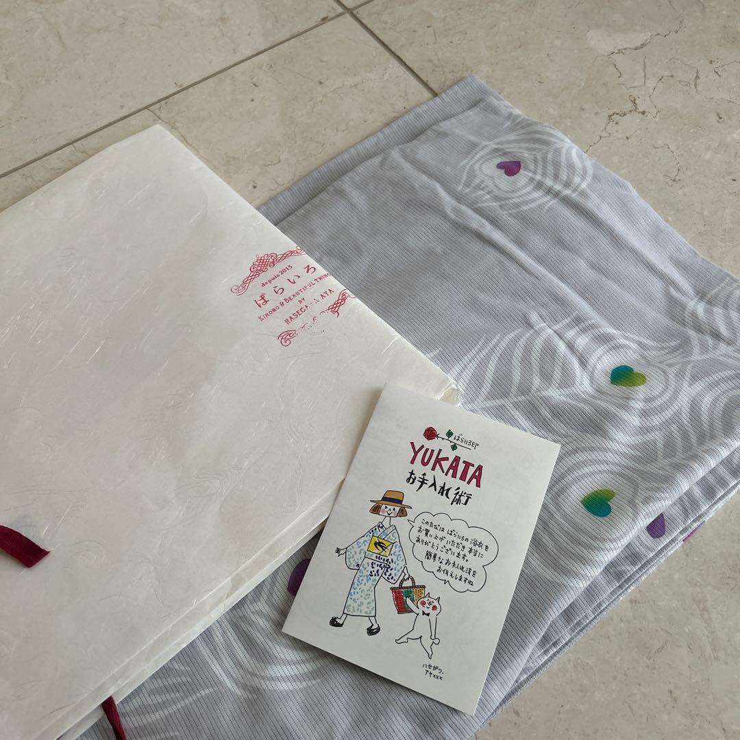 ハセガワアヤ　ばらいろ　ピーコック　薄むらさき　未使用