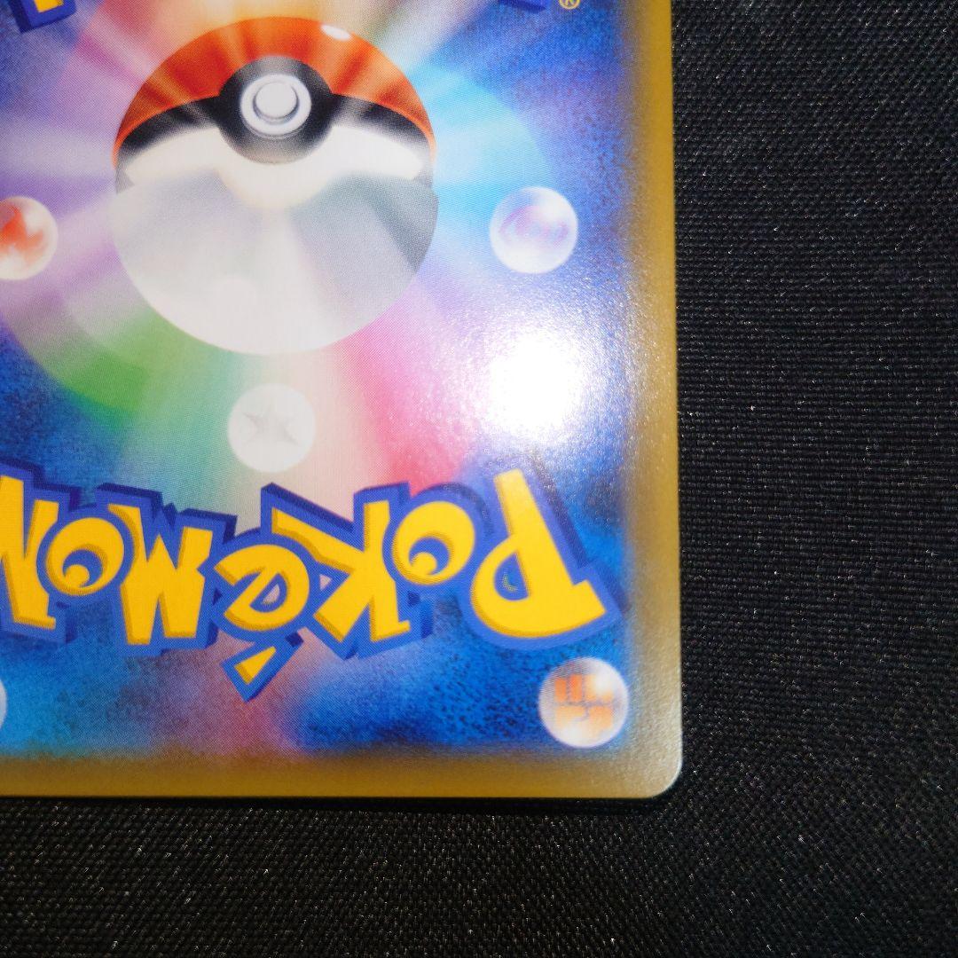 ピカチュウ セブンイレブン プロモ 封筒つき ar