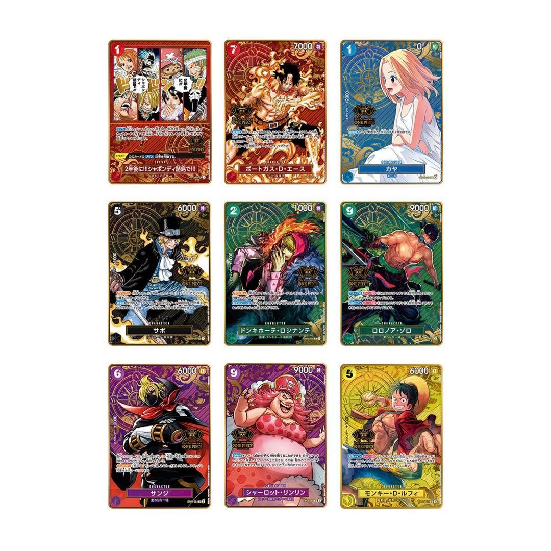 ワンピースカード　2nd Anniversary 輸送箱未開封　③