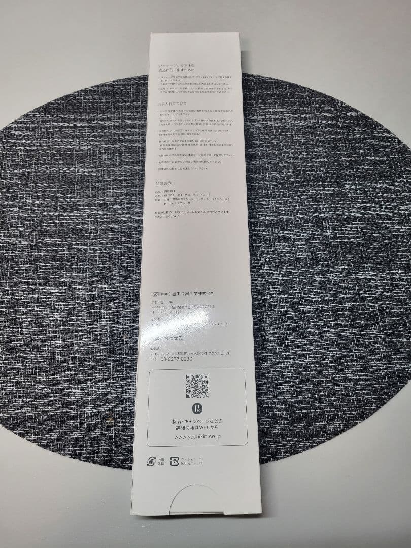 グローバル イスト IST-07 出刃包丁16.5cm　　右利き用　新品未使用