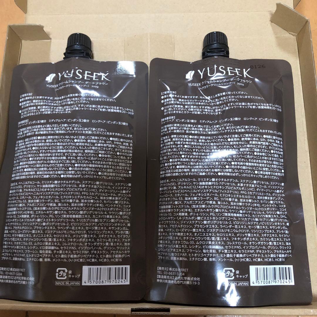 ★本日限定★YUSEEK クリームシャンプー ダークブラウン 5個セット