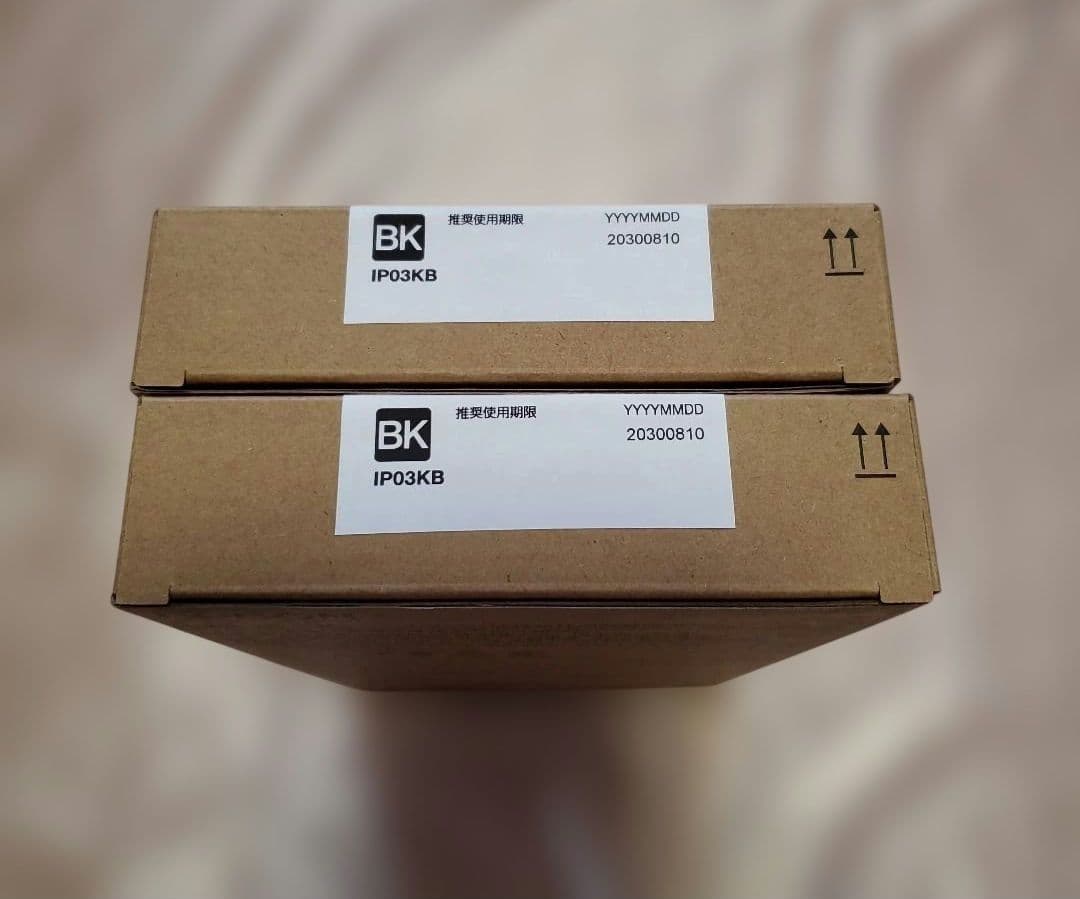 【新品未開封】エプソン 大容量 純正インクパック ブラック IP03KB ２箱