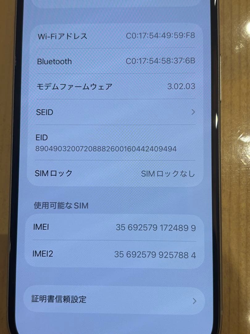 ◯iPhone 15 ブルー 128GB 本体のみ