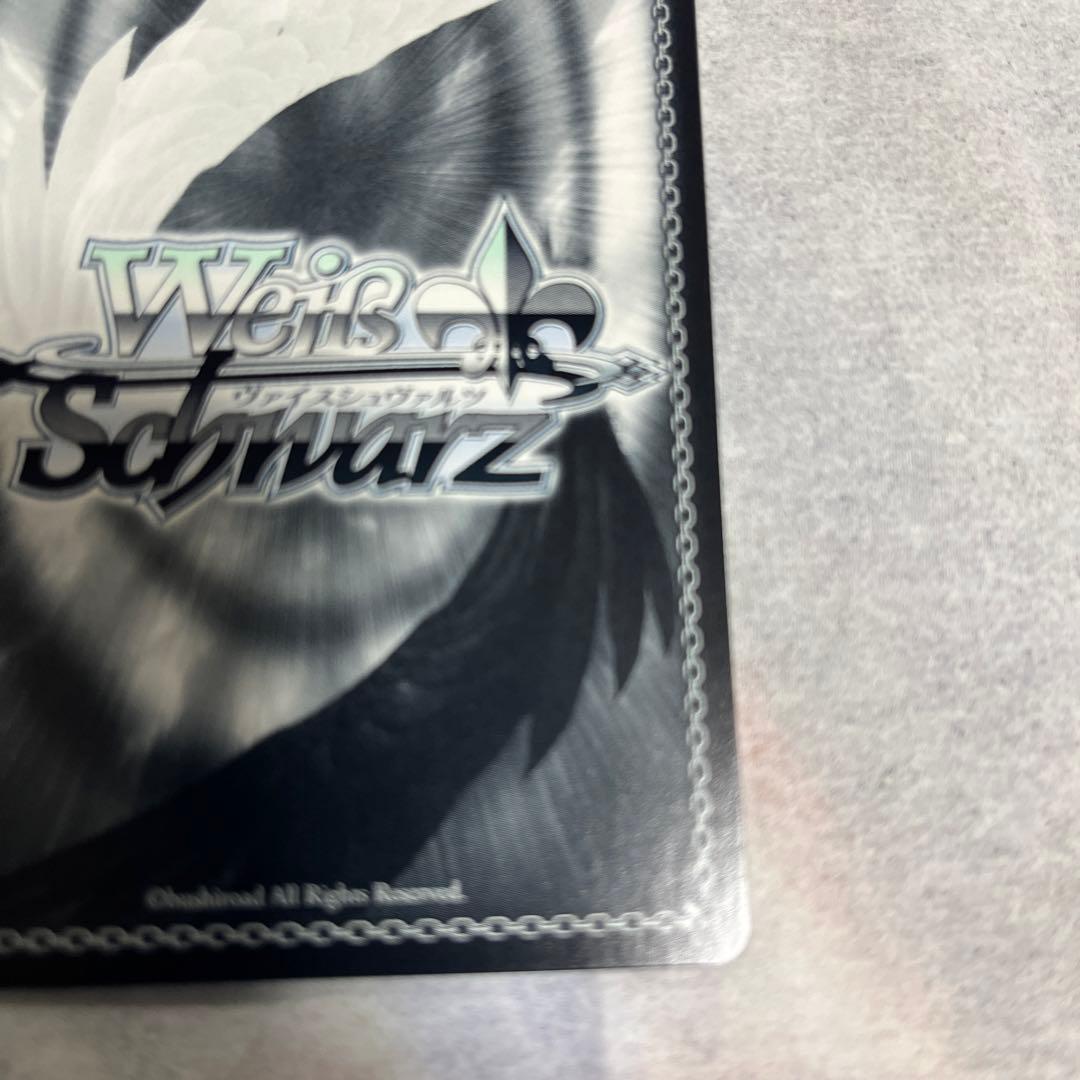 アイズ sp TD ヴァイスシュヴァルツ