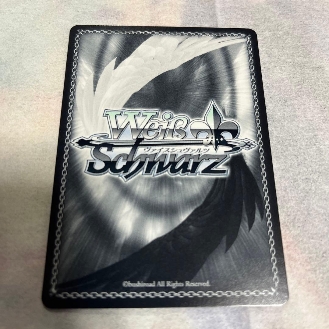 アイズ sp TD ヴァイスシュヴァルツ