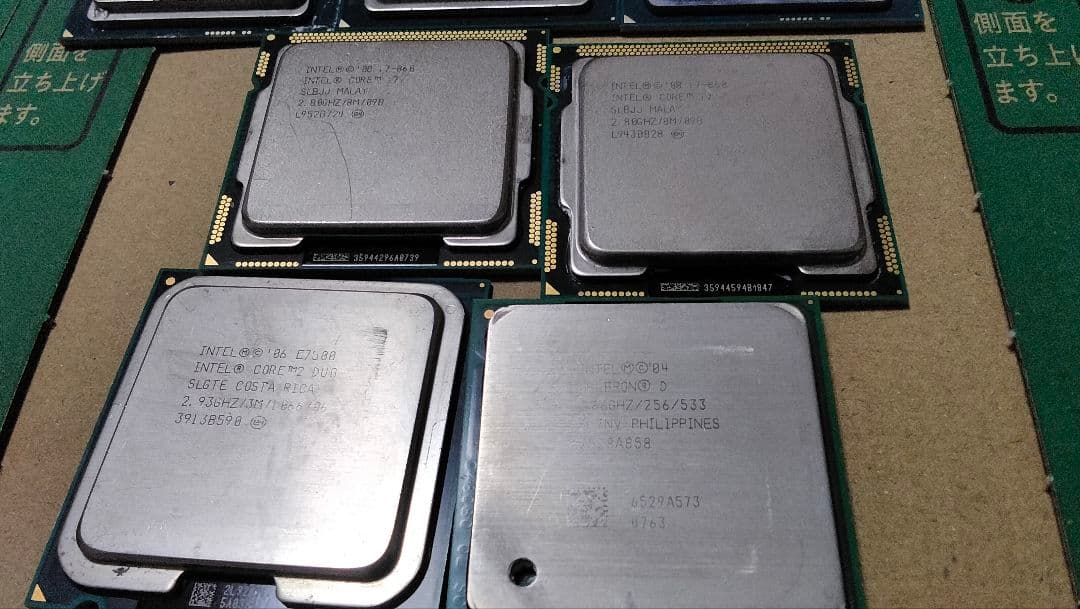 ジャンクCPU 詰め合わせ 11個