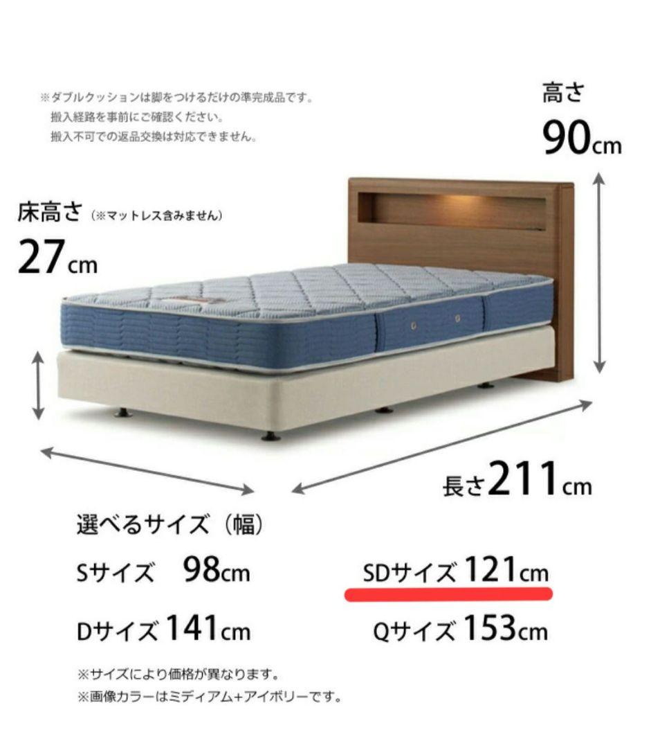 シモンズ ベッドフレーム BOX Ⅱ ダブルクッションタイプ セミダブル ダーク