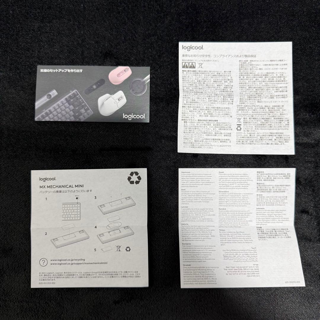 logicool KX850CT 無線キーボード 茶軸