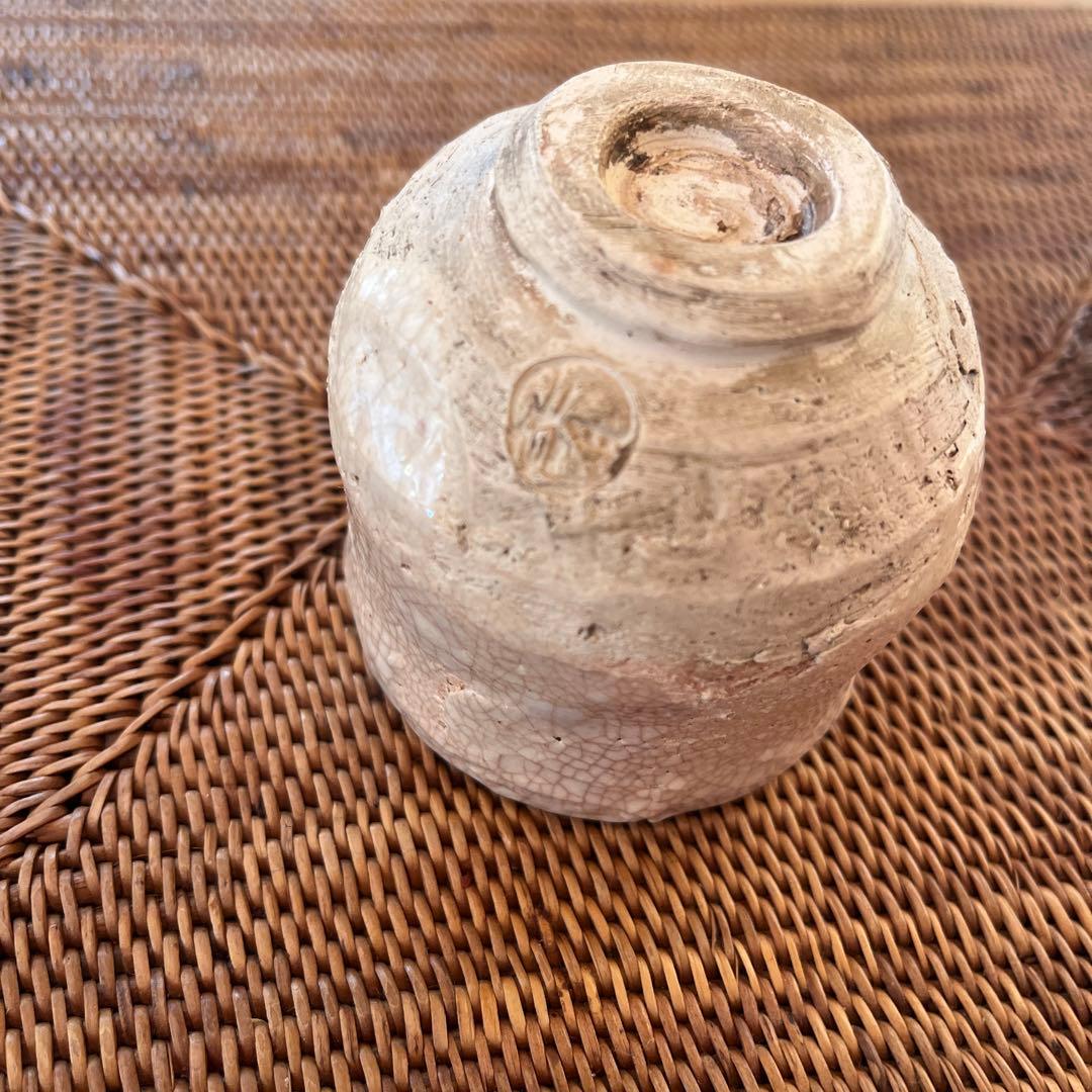 楽山焼き　湯呑み