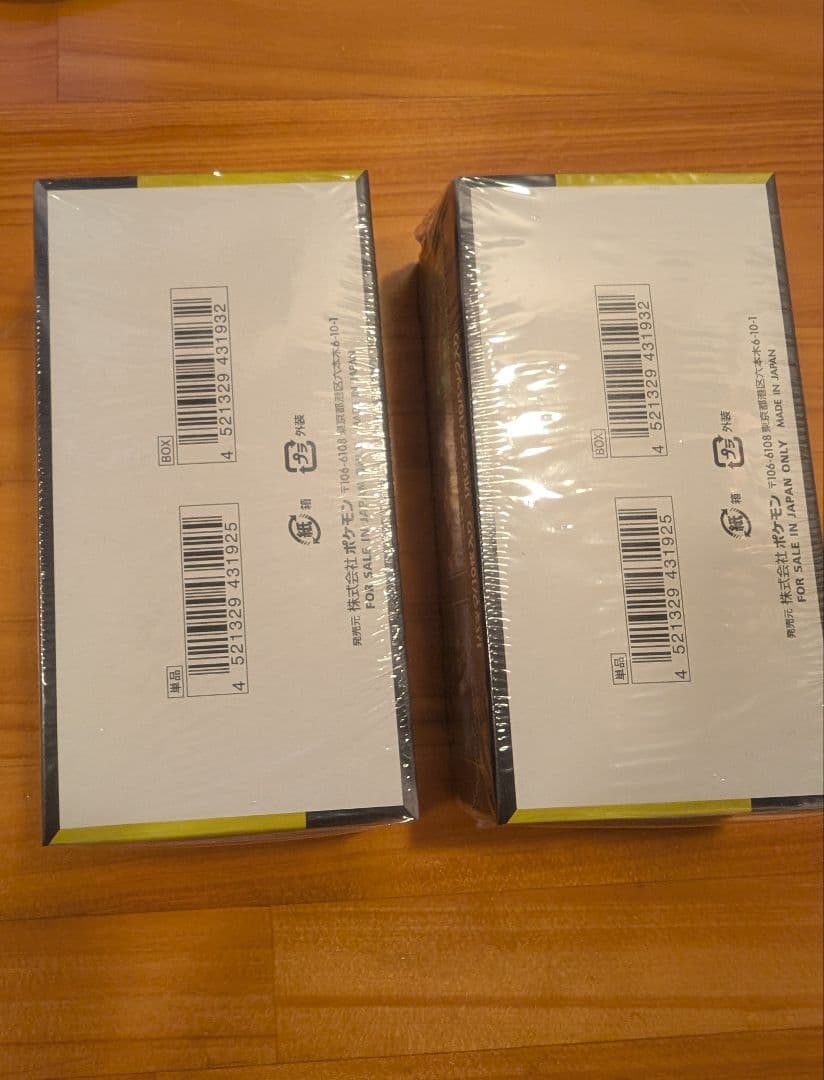 新品　未開封　シュリンク付　ハイクラスパック　ドリームex　2BOX　◎丁寧梱包