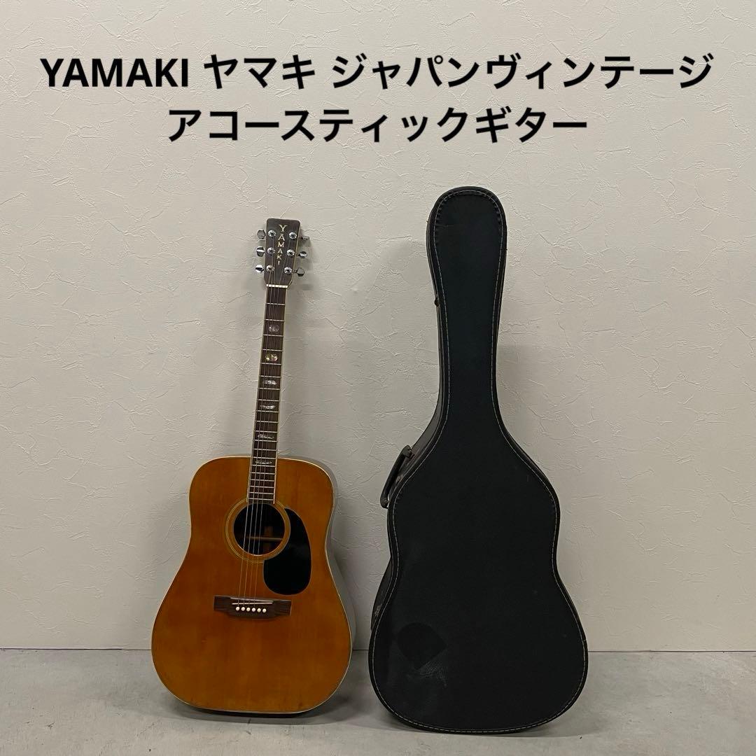 YAMAKI ヤマキ ジャパンヴィンテージ アコースティックギター