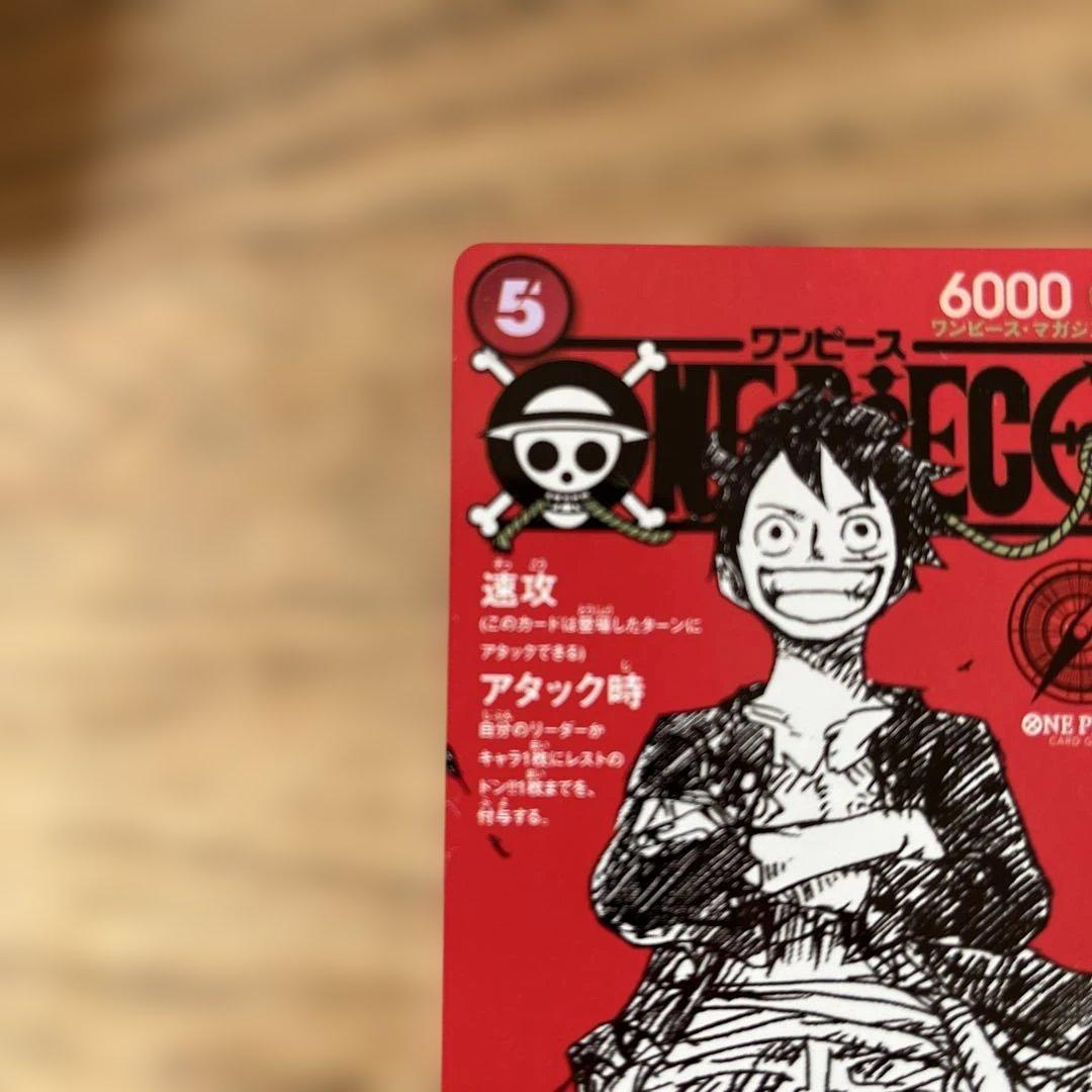 ワンピースマガジン20号　プロモカード