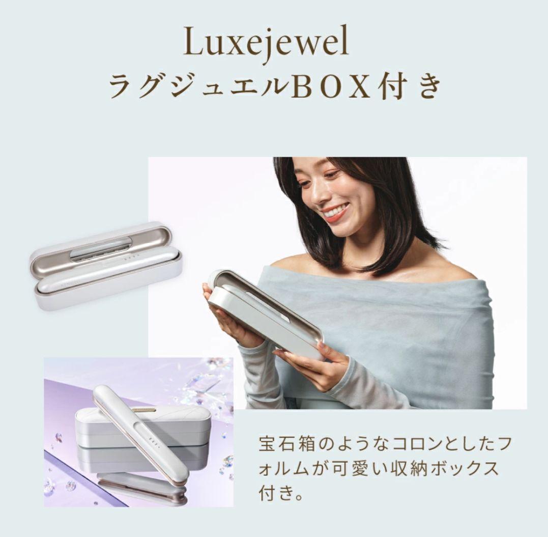 KINUJO 絹女 コードレス ストレートアイロン