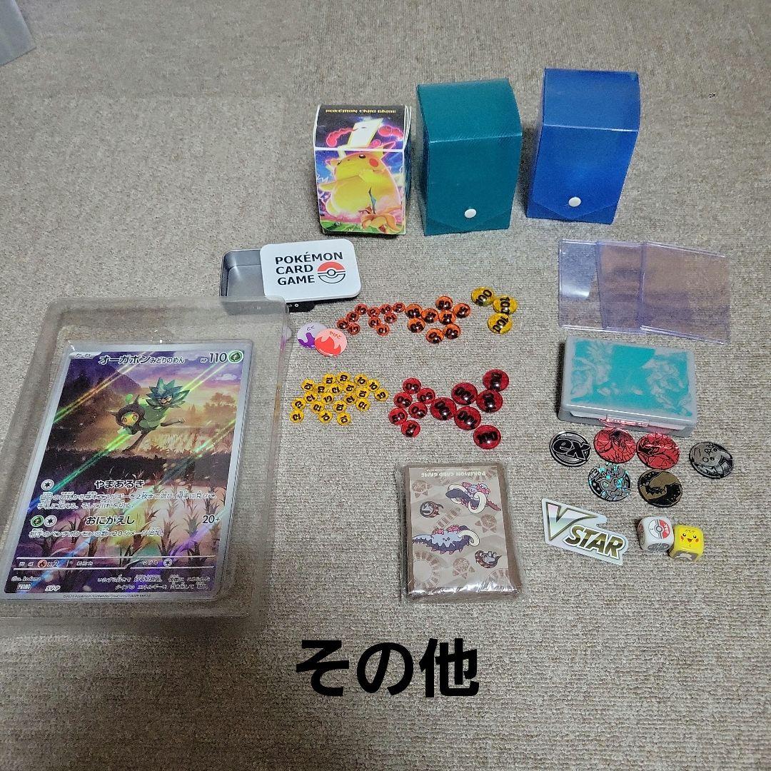 ポケカ引退品