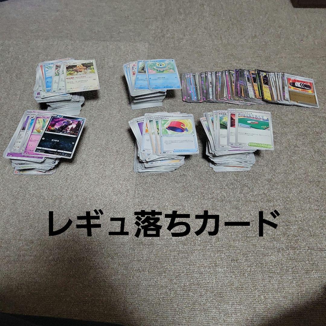 ポケカ引退品